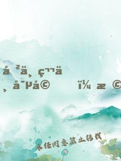 史上第一寵婚，早安機(jī)長(zhǎng)